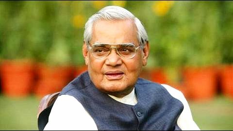 ಮತದಾರರ ಪಟ್ಟಿಯಿಂದ ವಾಜಪೇಯಿ ಹೆಸರು ರದ್ದು